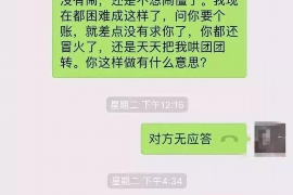 萍乡工资清欠服务