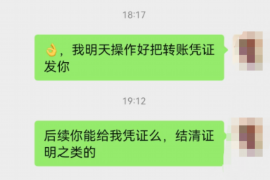 萍乡企业清欠服务